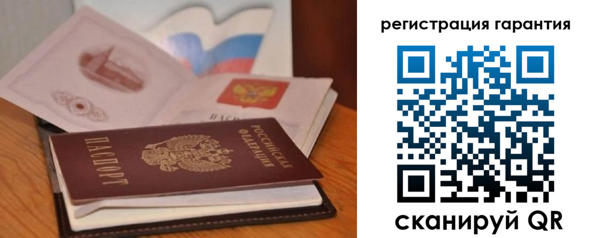 временная регистрация собственник в Долинске
